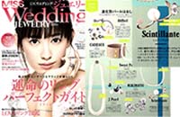 MISS　Wedding　JEWELRY 2016