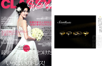 CLASSY. Wedding 2015・2016年秋冬号