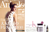 ゼクシーアネーロ NO.20.2012