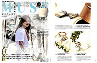 otonaMUSE　7月号