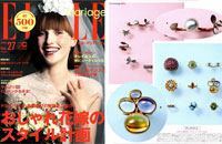 ELLEmariage No.27