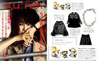 Ku;nel11月号