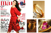 マリソル３月号