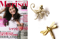 マリソル４月号