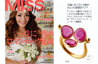ミスウェディング