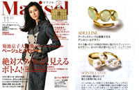 マリソル11月号