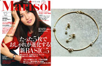 マリソル12月号