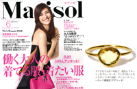 Marisol6月号
