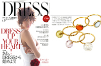 DRESS5月号