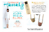 hanako 2011.11.24号