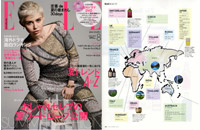 ELLE JAPON