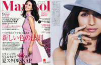 マリソル　9月号