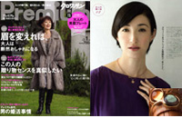 クラッシィ ウェディング１２月増刊号